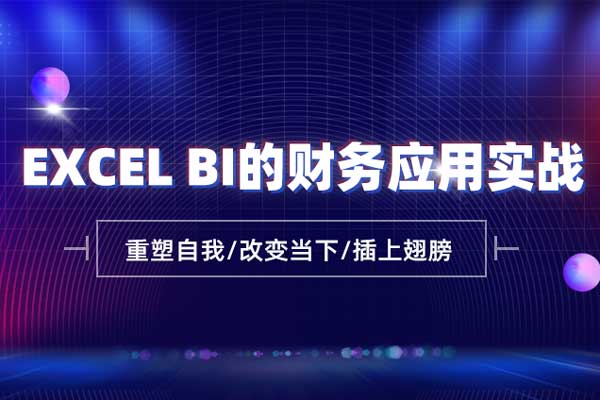 你学了个假Excel：Excel B